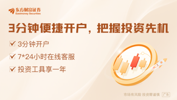 丰汇投资 禁令一月游 “芯弦”不能松！三巨头短暂离场归来 国产EDA突围迫在眉睫