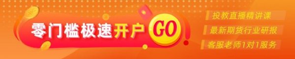 伯乐配资 0827热点追踪：近月仓单压力凸显，多晶硅短线走弱