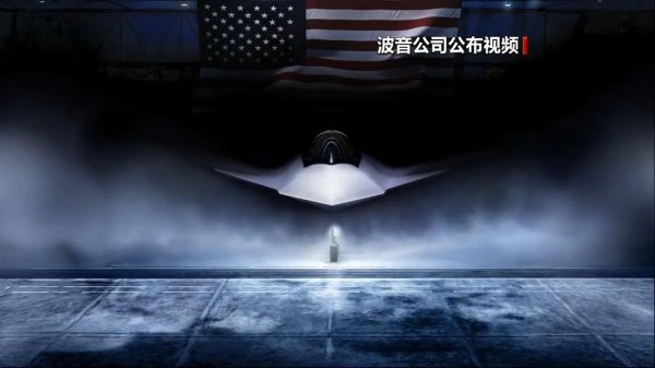 富余通 美国首架第六代战机F-47正由波音公司制造，相关视频公布！特朗普曾称这是有史以来杀伤力最强的飞机，单机造价超3亿美元