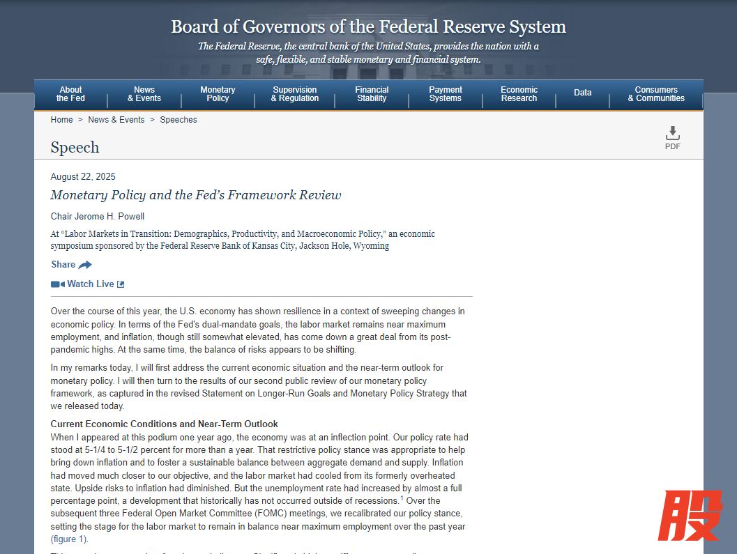 截图来源：美联储官网